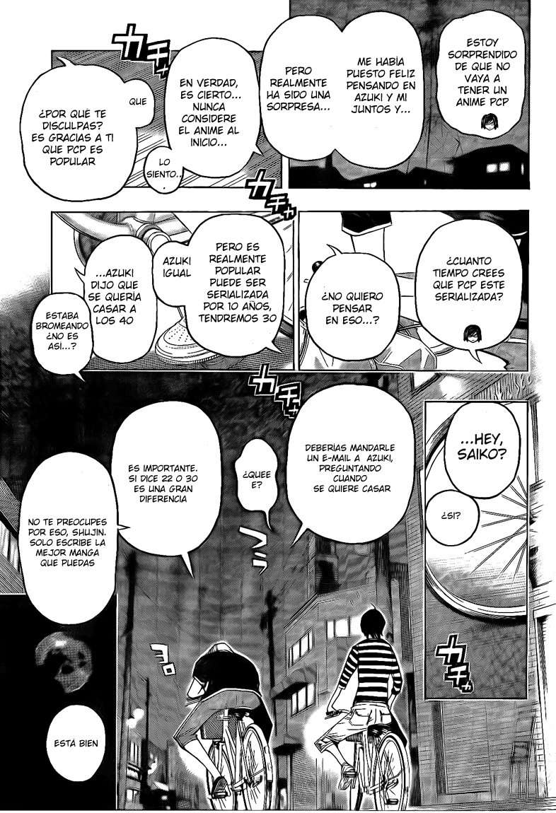 Read Bakuman! ES Manga Online