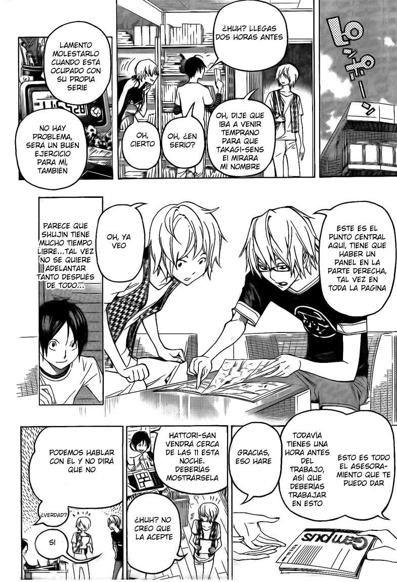 Read Bakuman! ES Manga Online