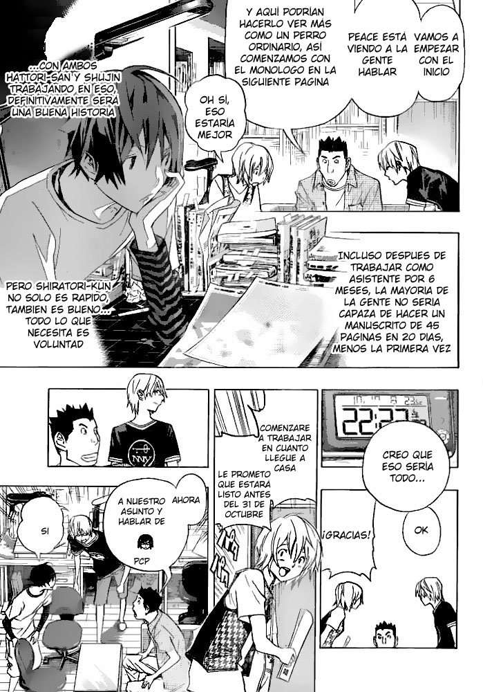 Read Bakuman! ES Manga Online