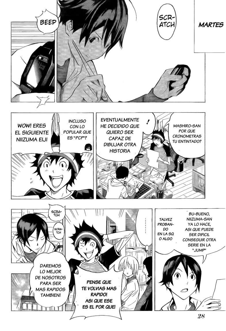 Read Bakuman! ES Manga Online