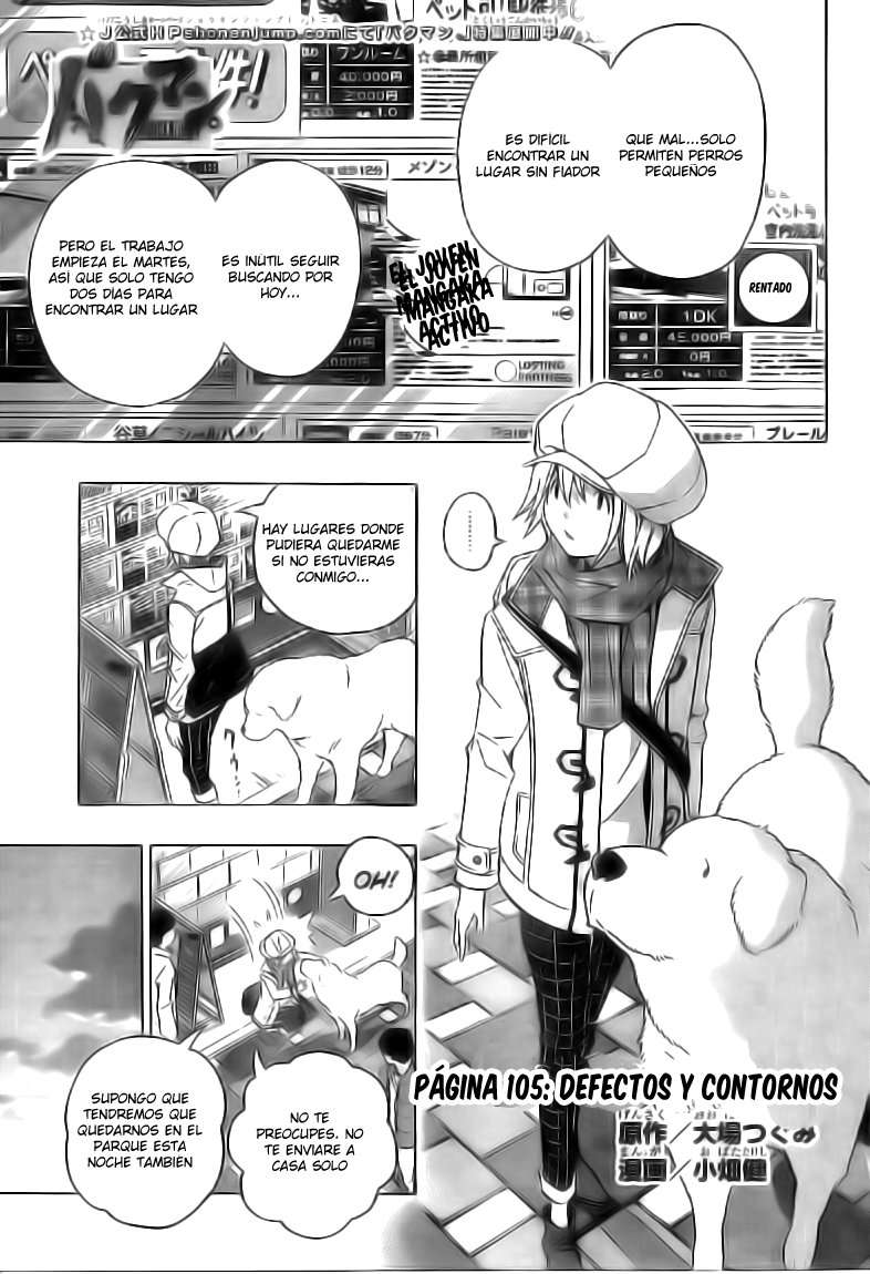 Read Bakuman! ES Manga Online