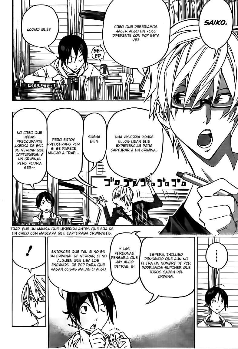 Read Bakuman! ES Manga Online