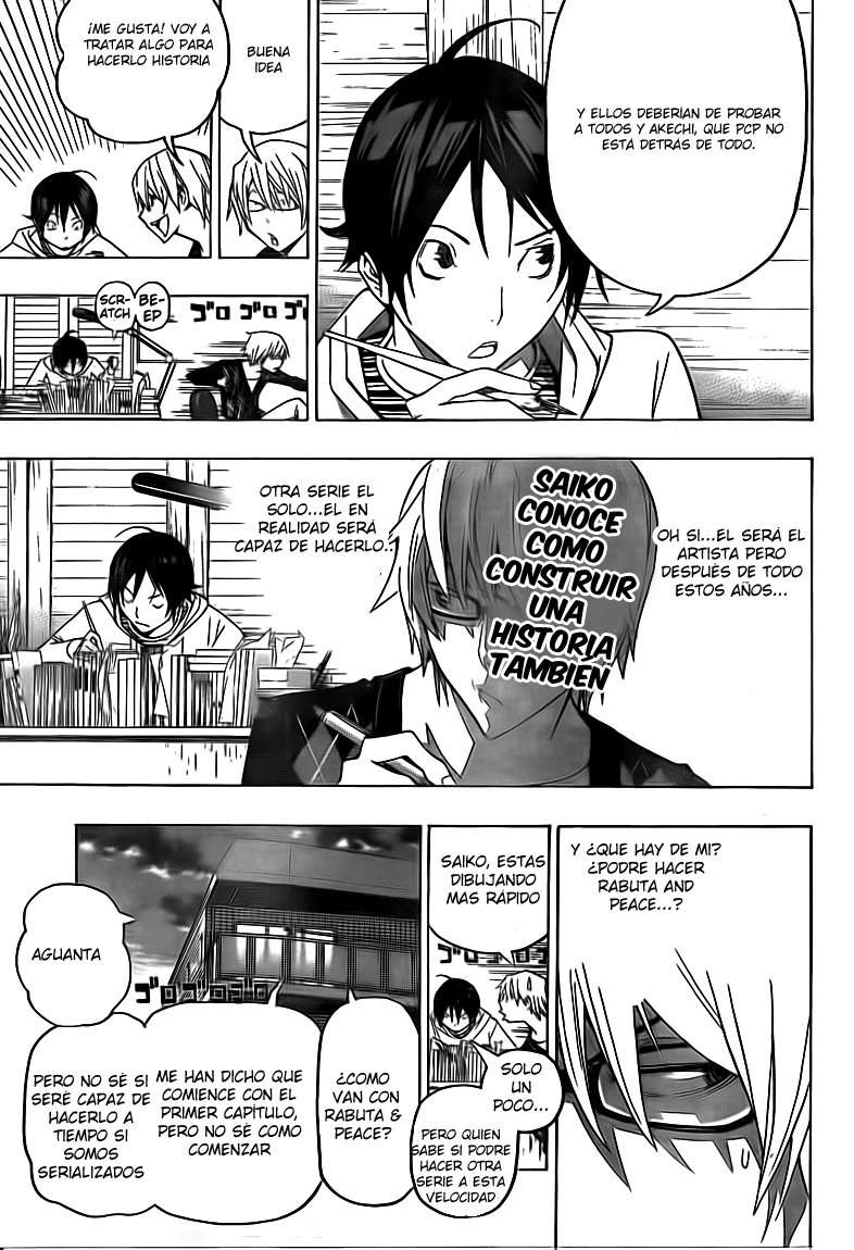 Read Bakuman! ES Manga Online
