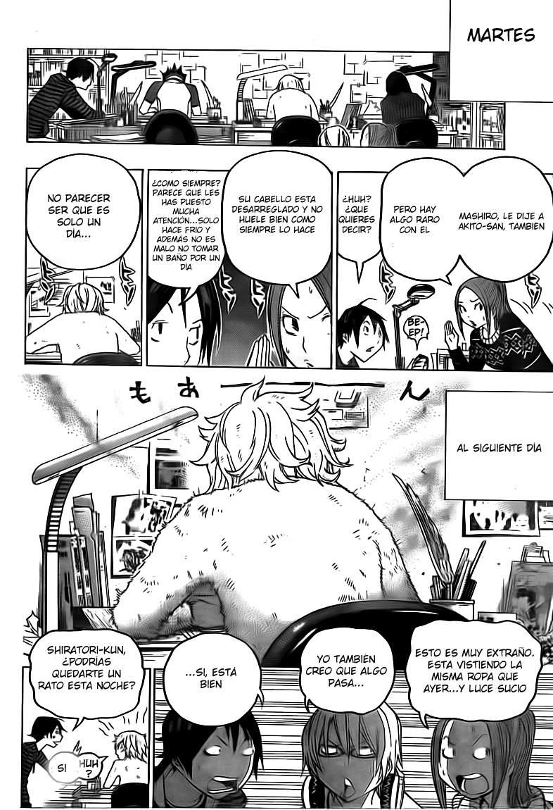 Read Bakuman! ES Manga Online