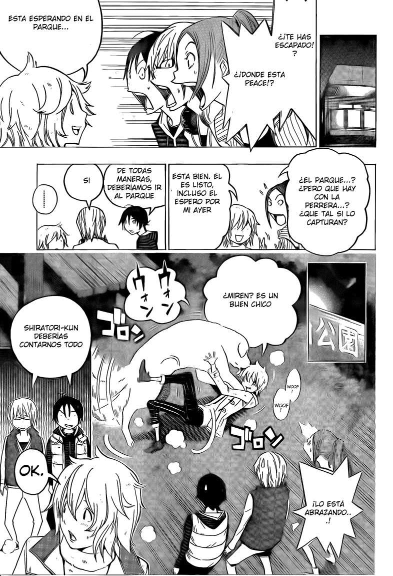 Read Bakuman! ES Manga Online