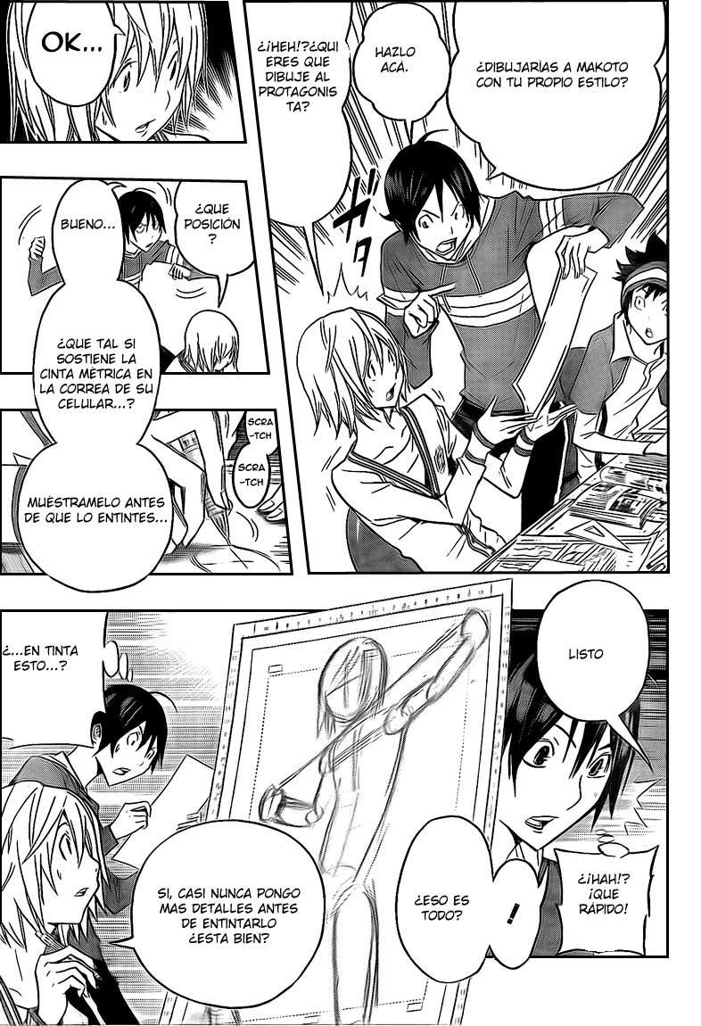Read Bakuman! ES Manga Online