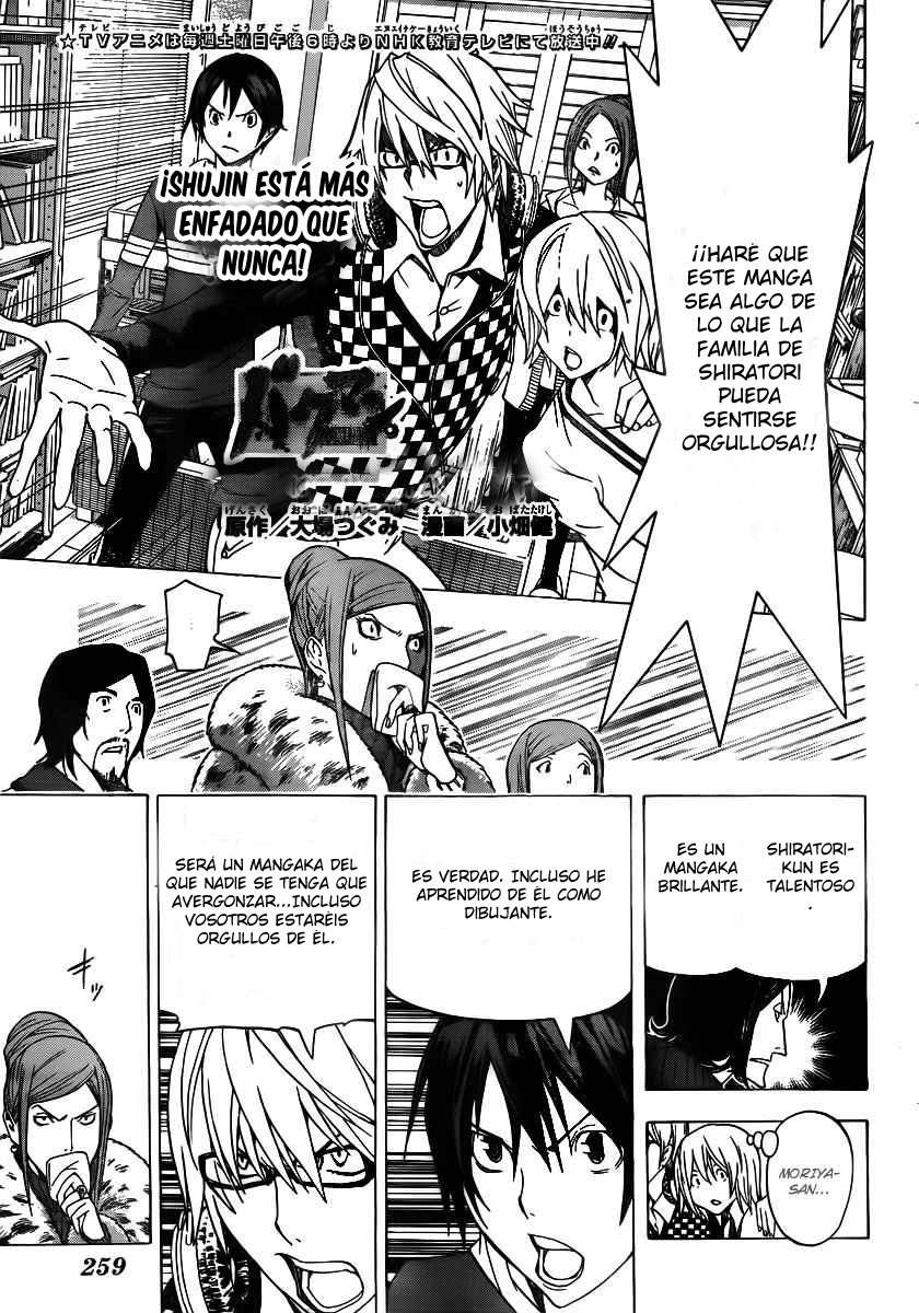 Read Bakuman! ES Manga Online