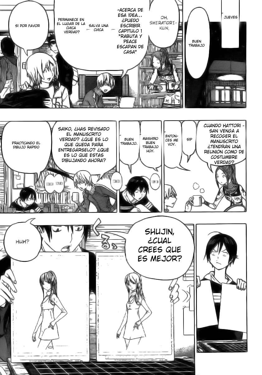 Read Bakuman! ES Manga Online