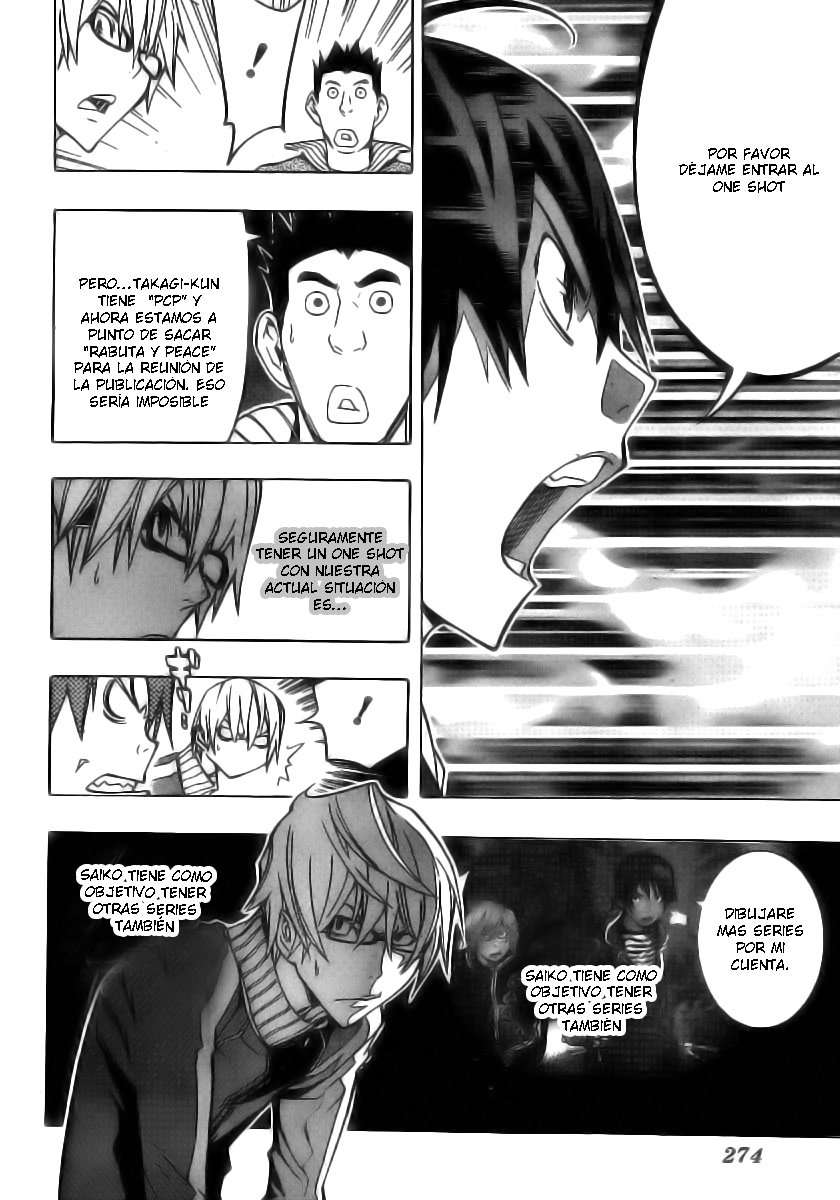 Read Bakuman! ES Manga Online