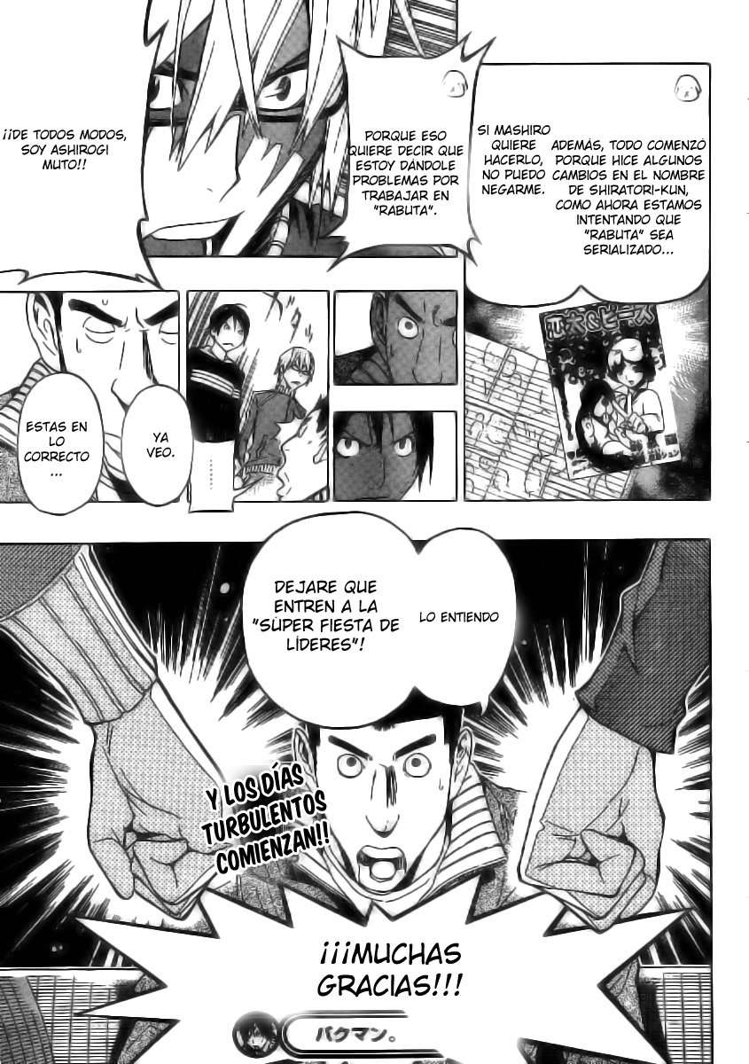 Read Bakuman! ES Manga Online