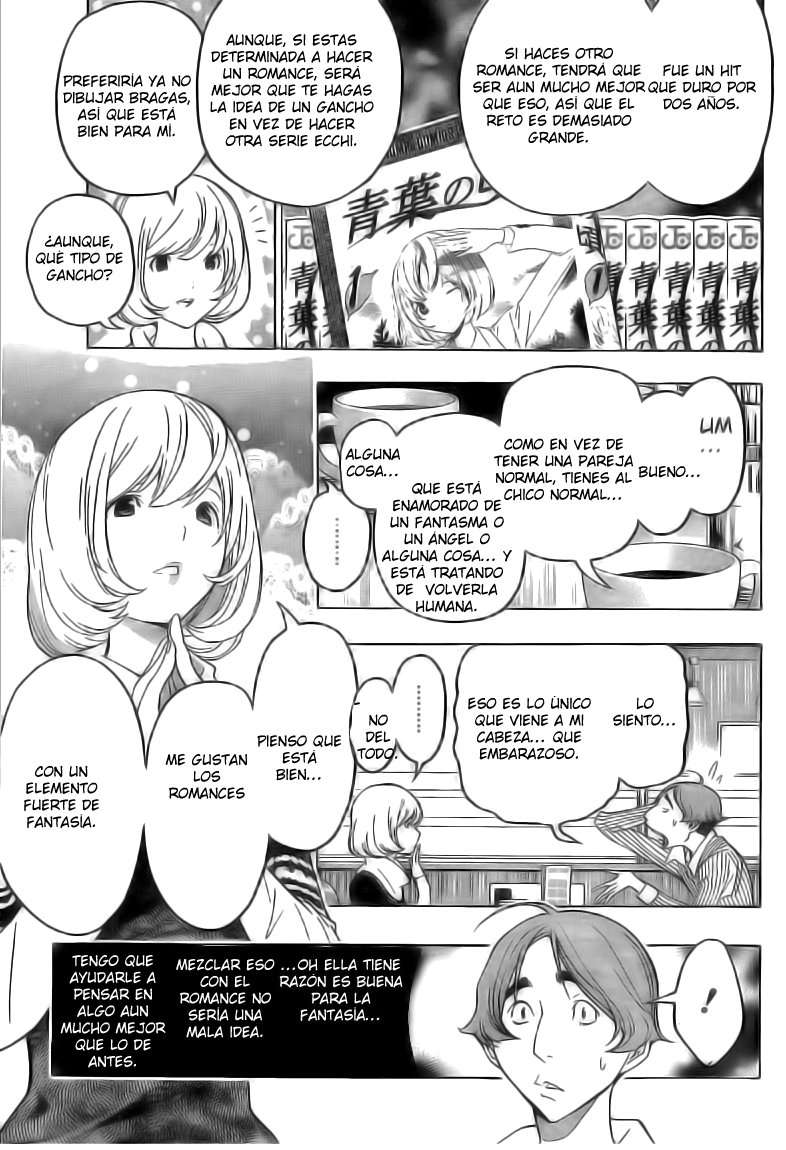 Read Bakuman! ES Manga Online