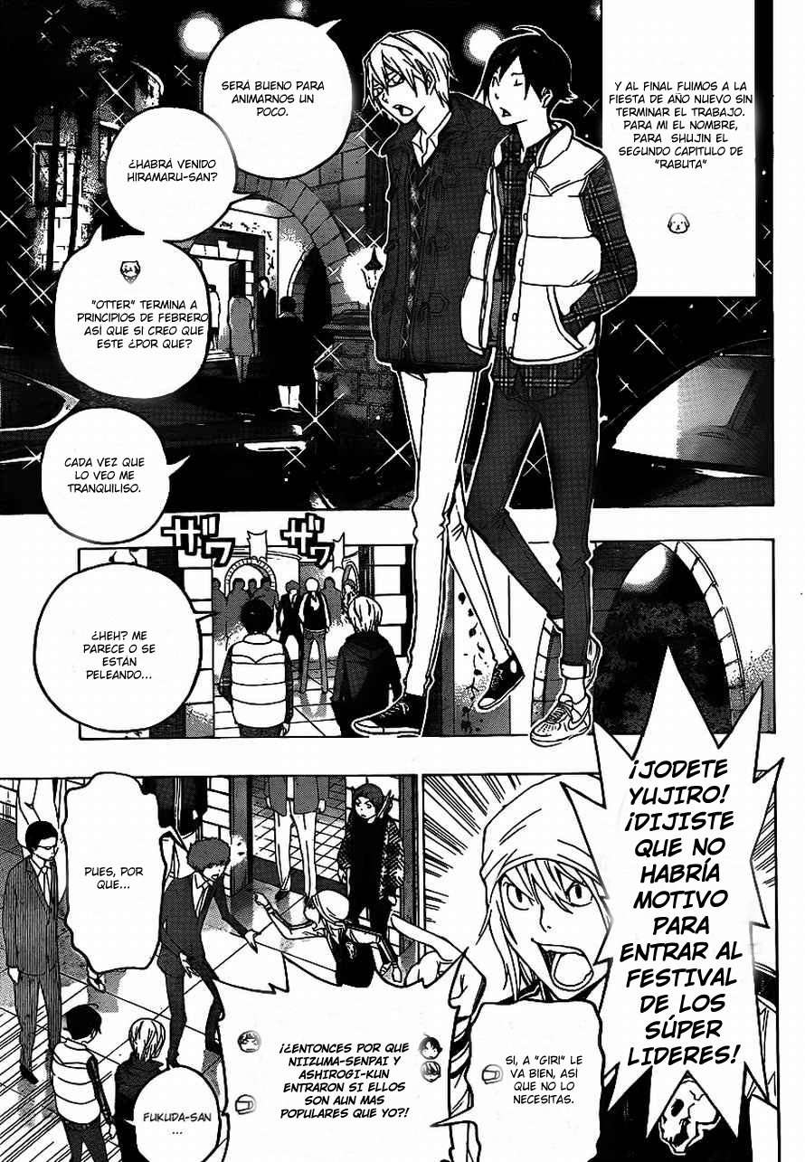 Read Bakuman! ES Manga Online