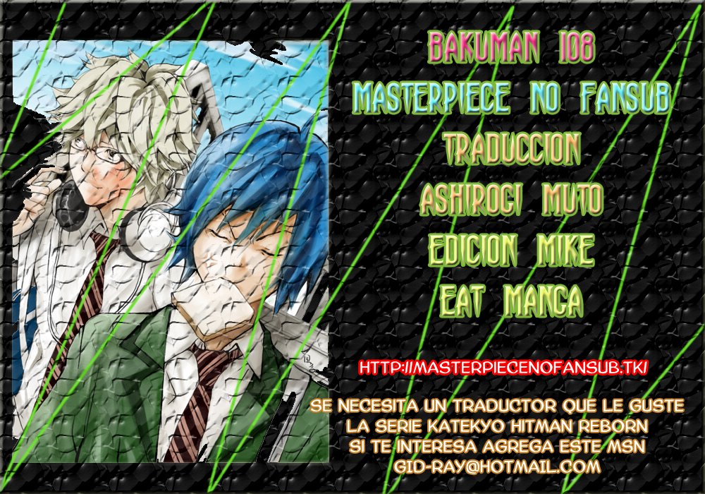 Read Bakuman! ES Manga Online