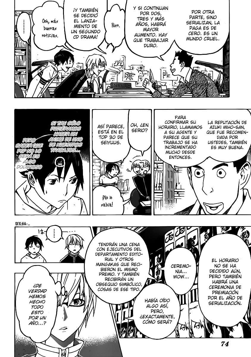 Read Bakuman! ES Manga Online