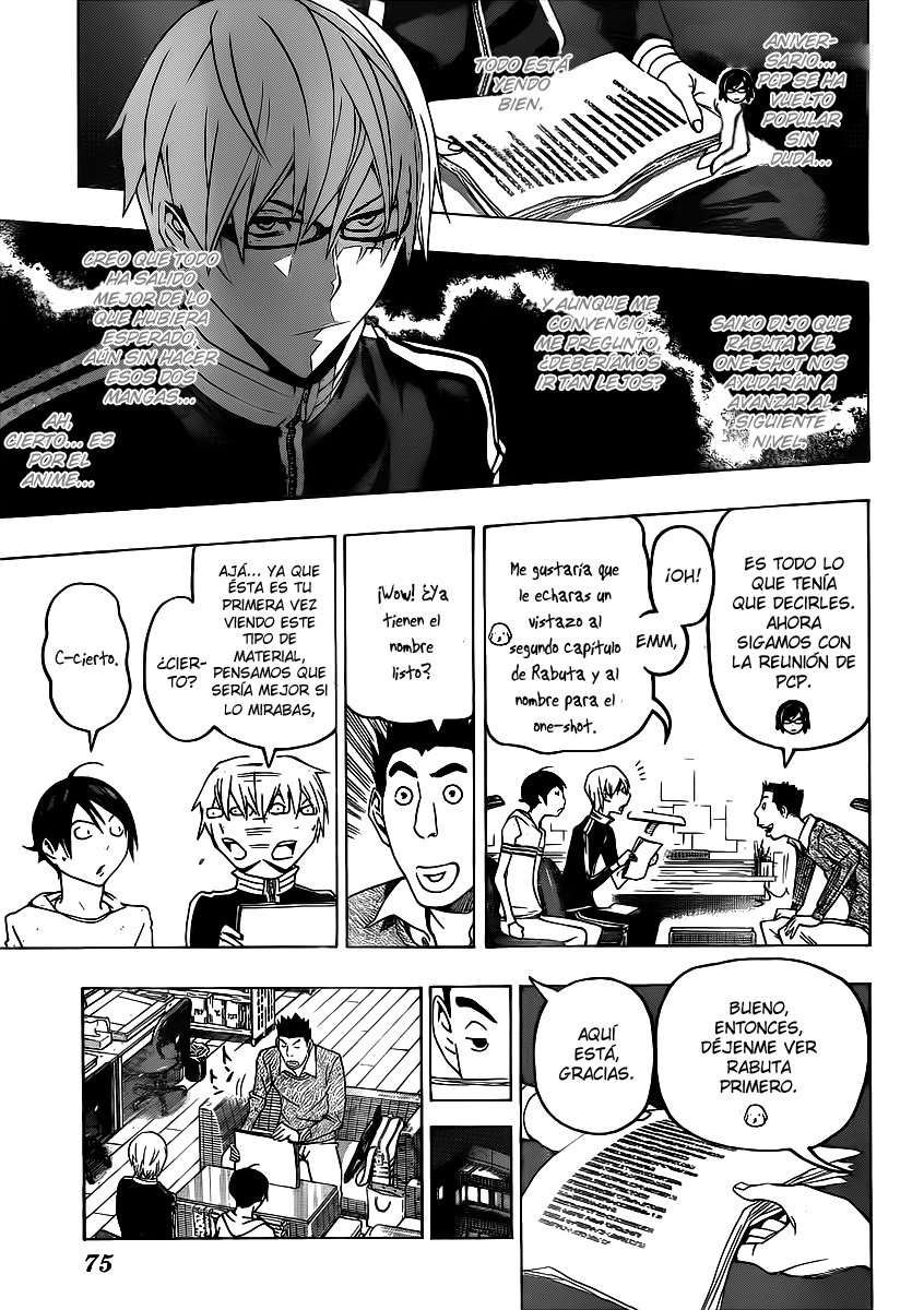 Read Bakuman! ES Manga Online