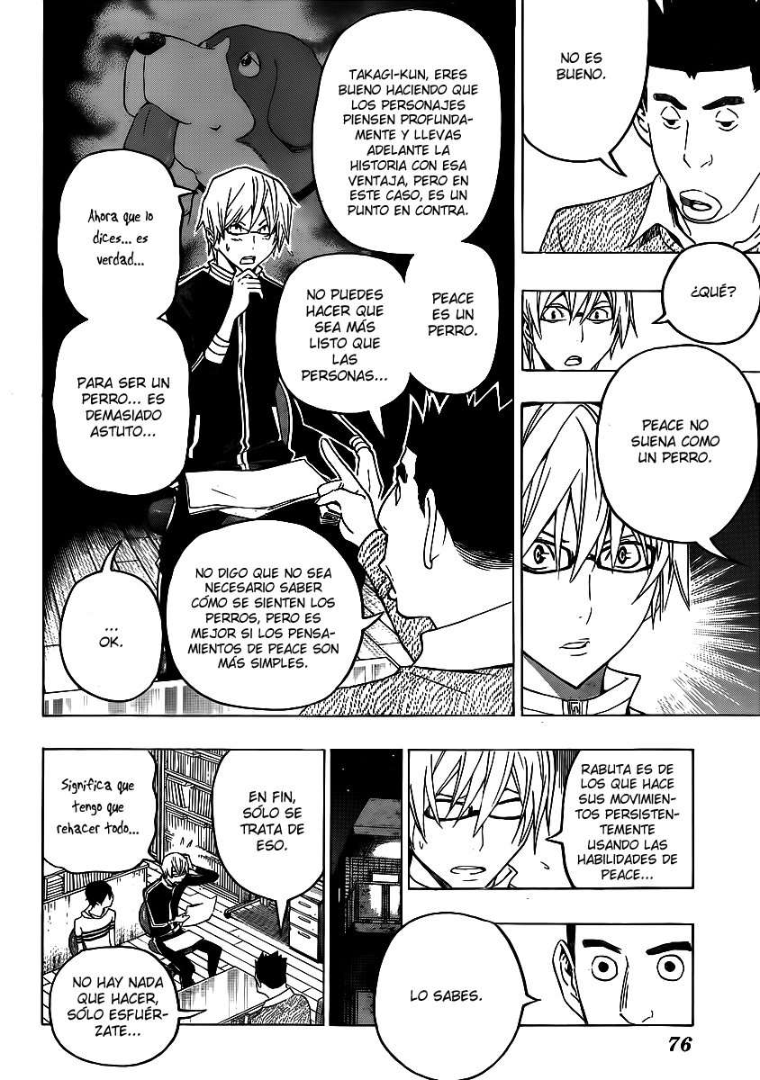 Read Bakuman! ES Manga Online