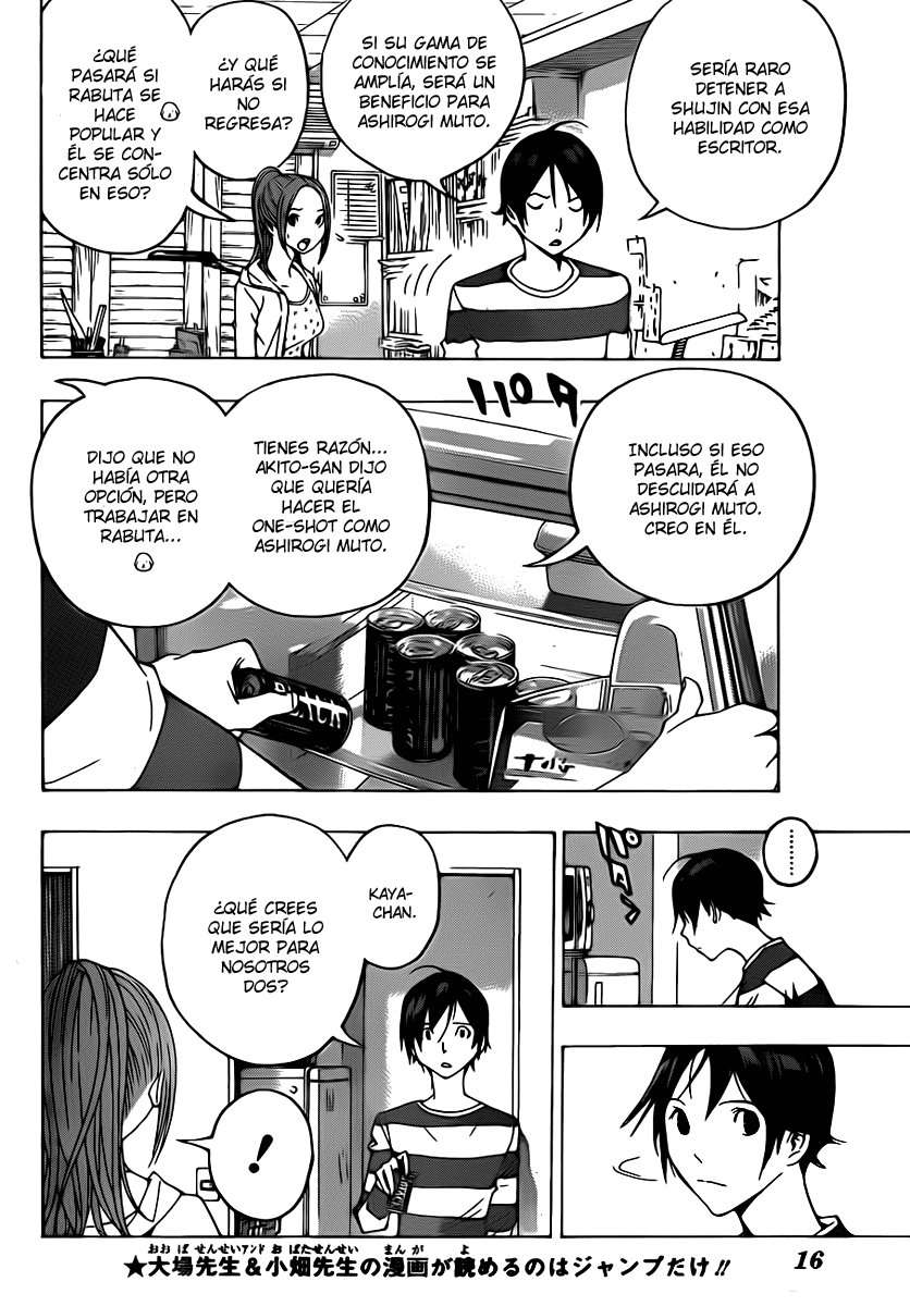 Read Bakuman! ES Manga Online