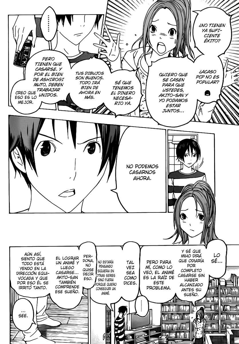 Read Bakuman! ES Manga Online