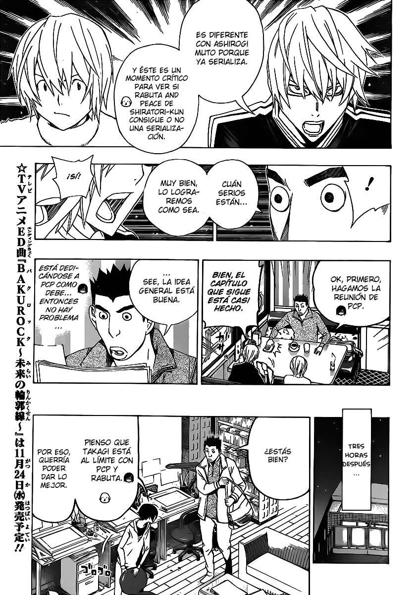 Read Bakuman! ES Manga Online