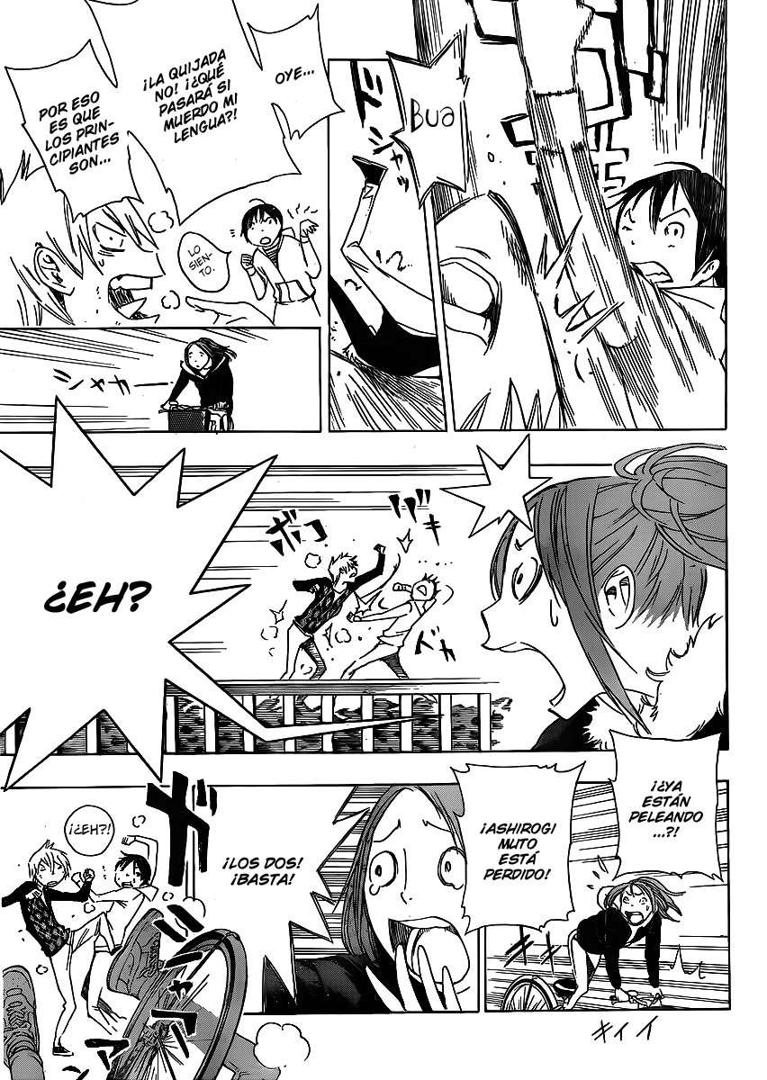 Read Bakuman! ES Manga Online