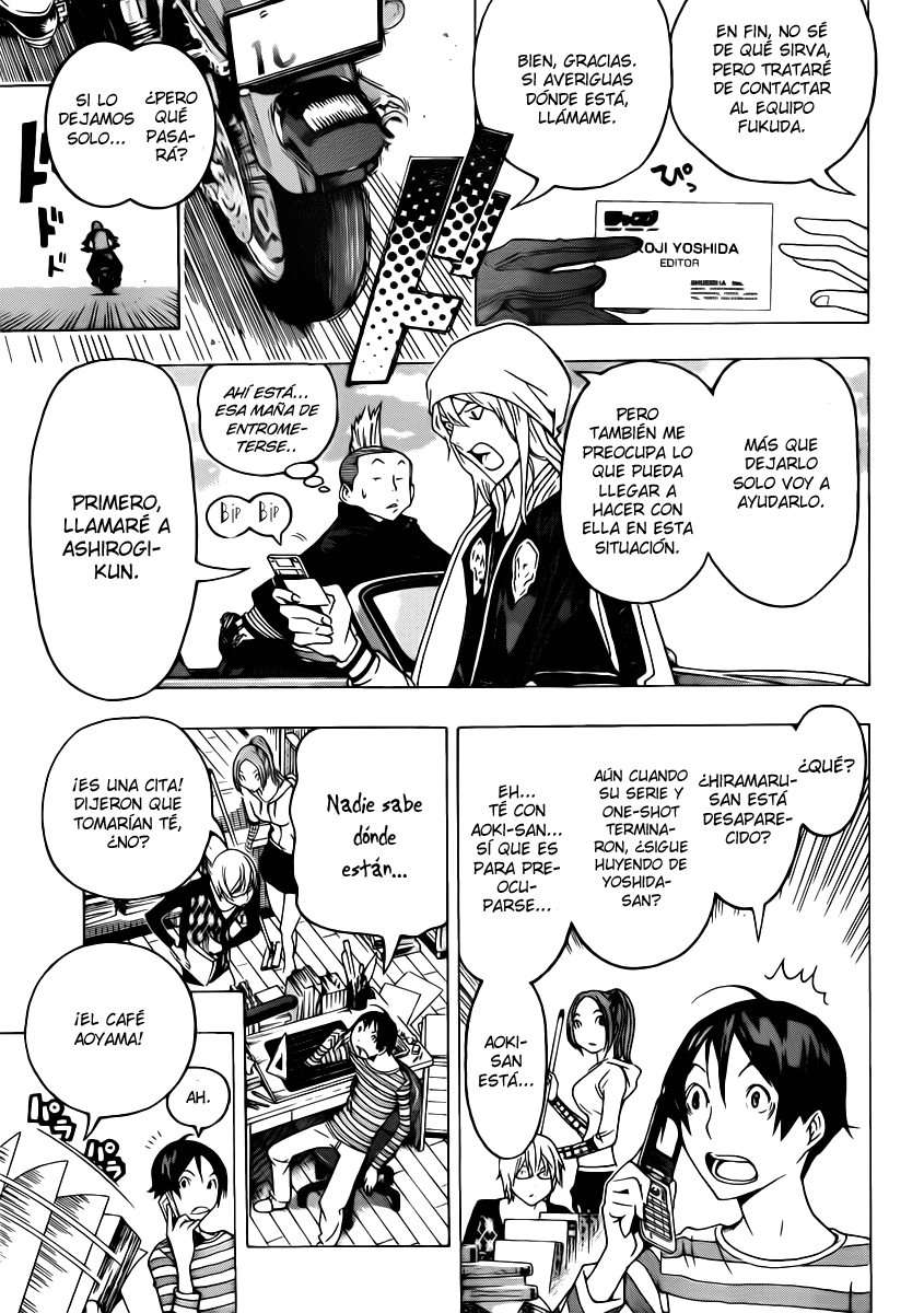 Read Bakuman! ES Manga Online