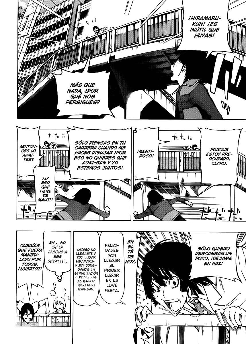 Read Bakuman! ES Manga Online