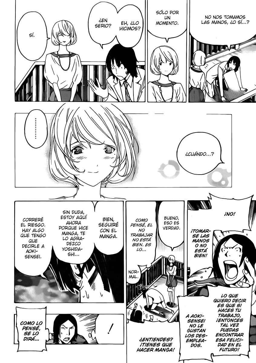 Read Bakuman! ES Manga Online