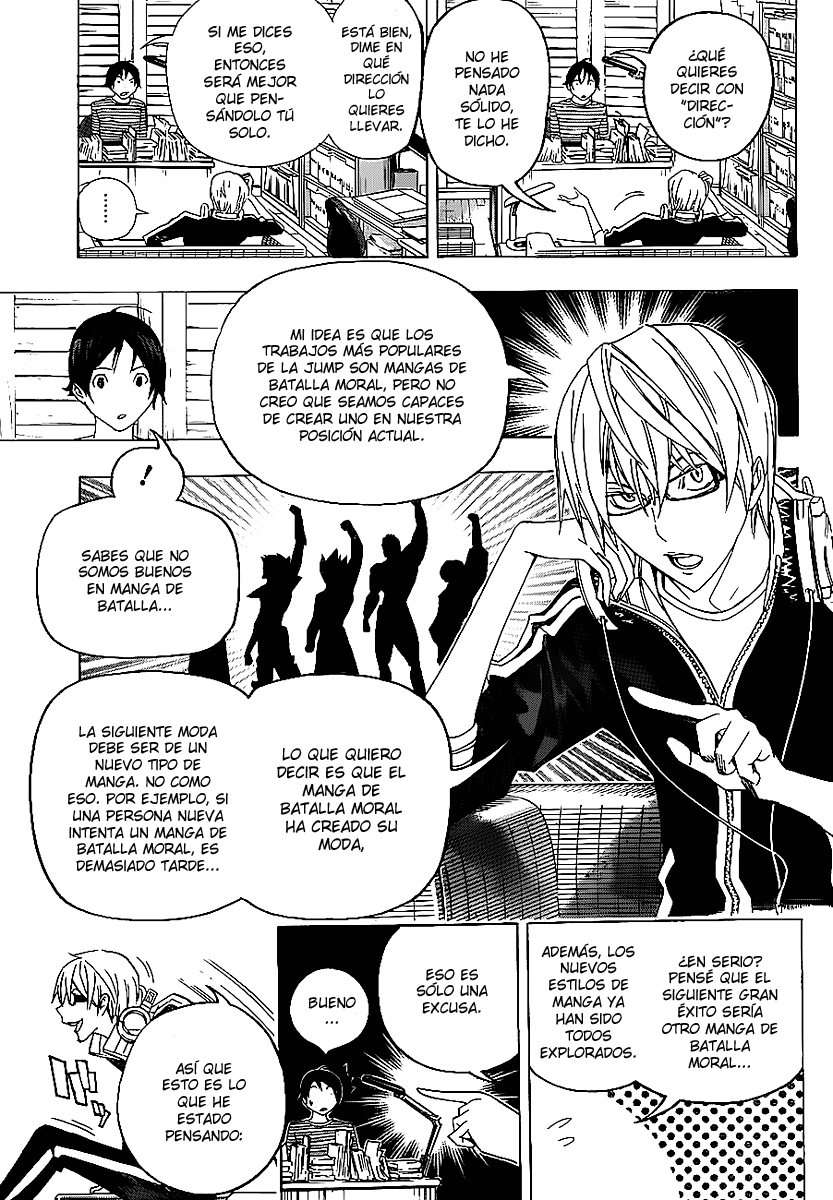 Read Bakuman! ES Manga Online