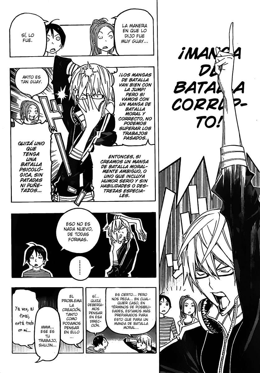 Read Bakuman! ES Manga Online