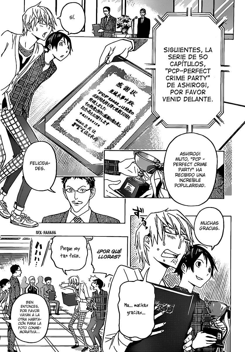 Read Bakuman! ES Manga Online