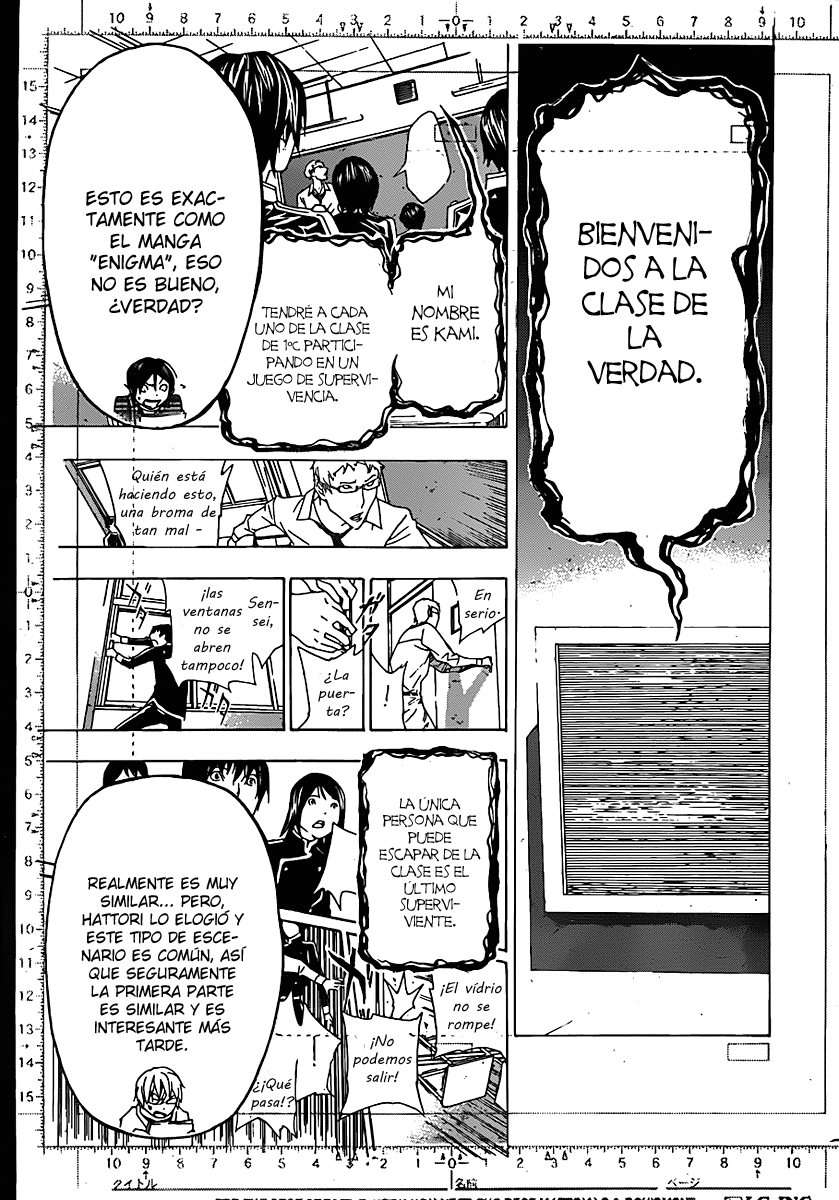 Read Bakuman! ES Manga Online