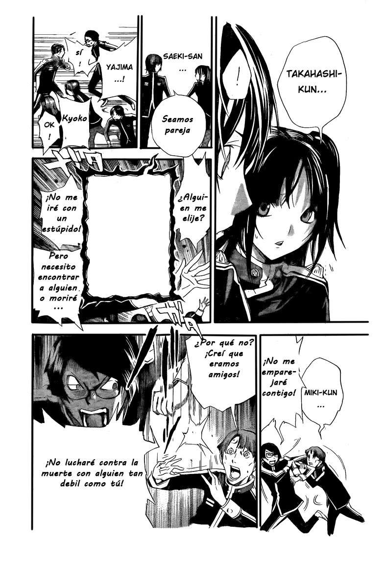 Read Bakuman! ES Manga Online