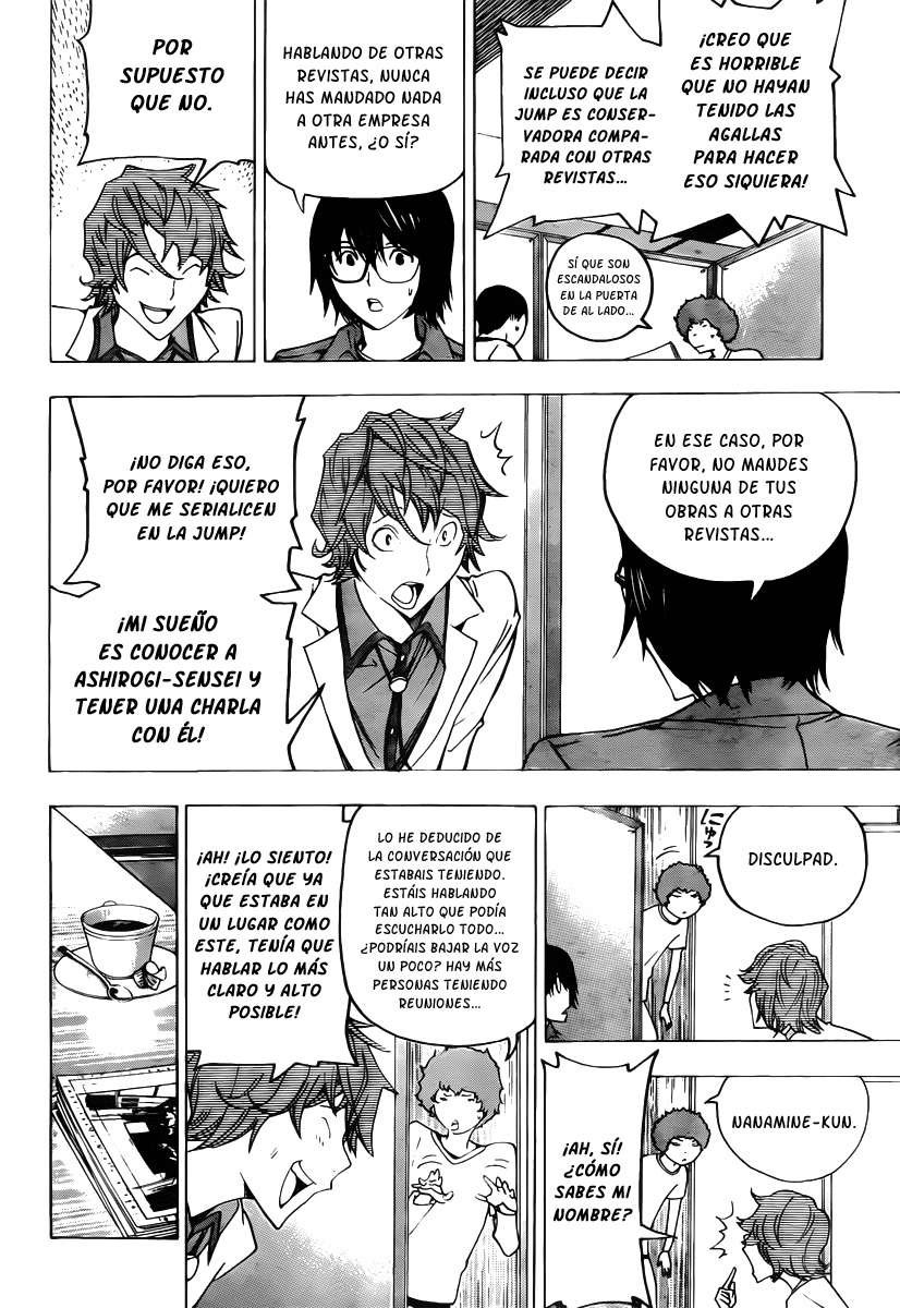 Read Bakuman! ES Manga Online