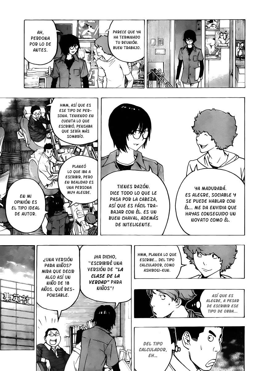 Read Bakuman! ES Manga Online