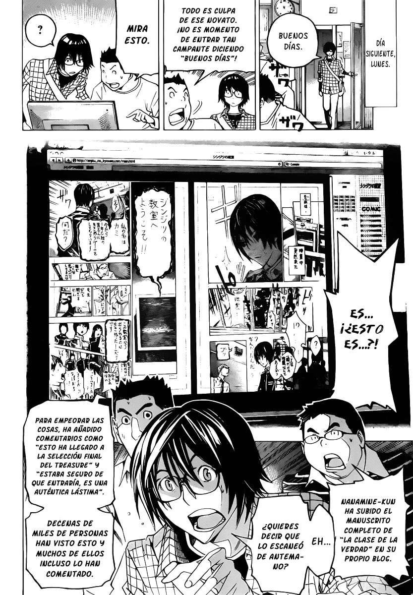 Read Bakuman! ES Manga Online