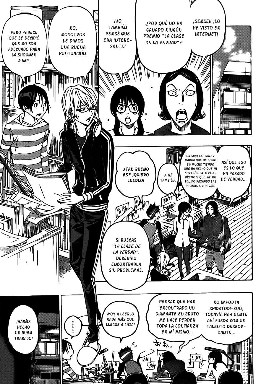 Read Bakuman! ES Manga Online
