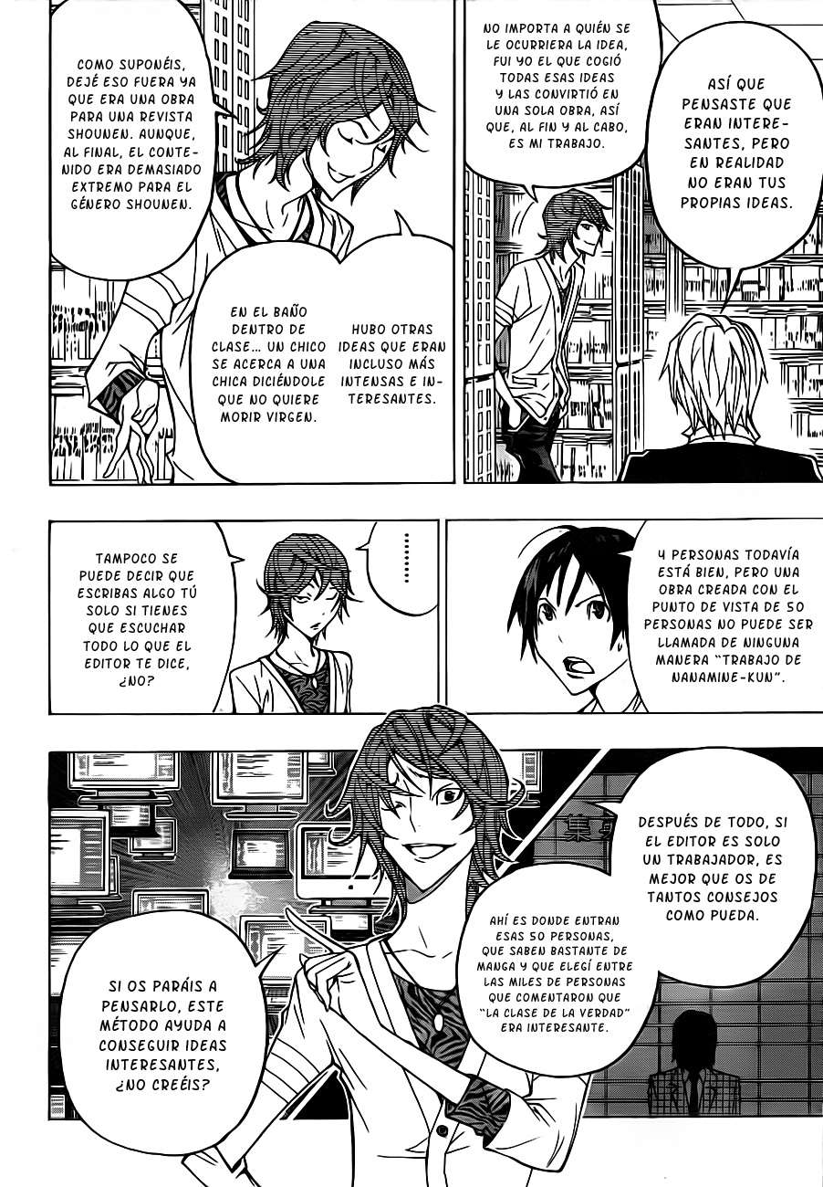 Read Bakuman! ES Manga Online