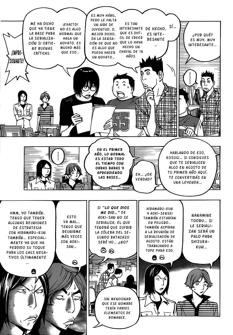 Read Bakuman! ES Manga Online