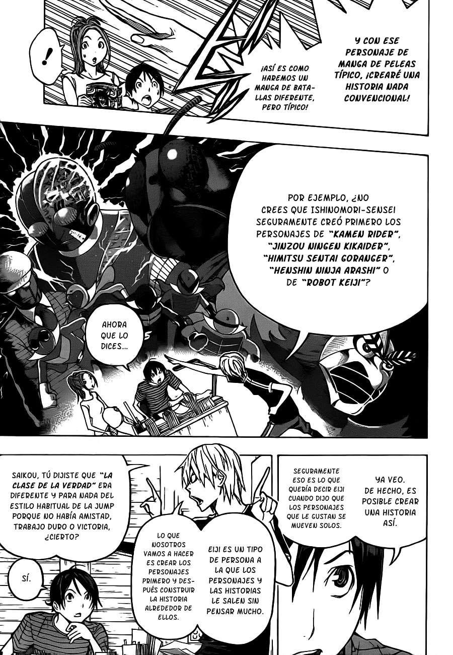 Read Bakuman! ES Manga Online