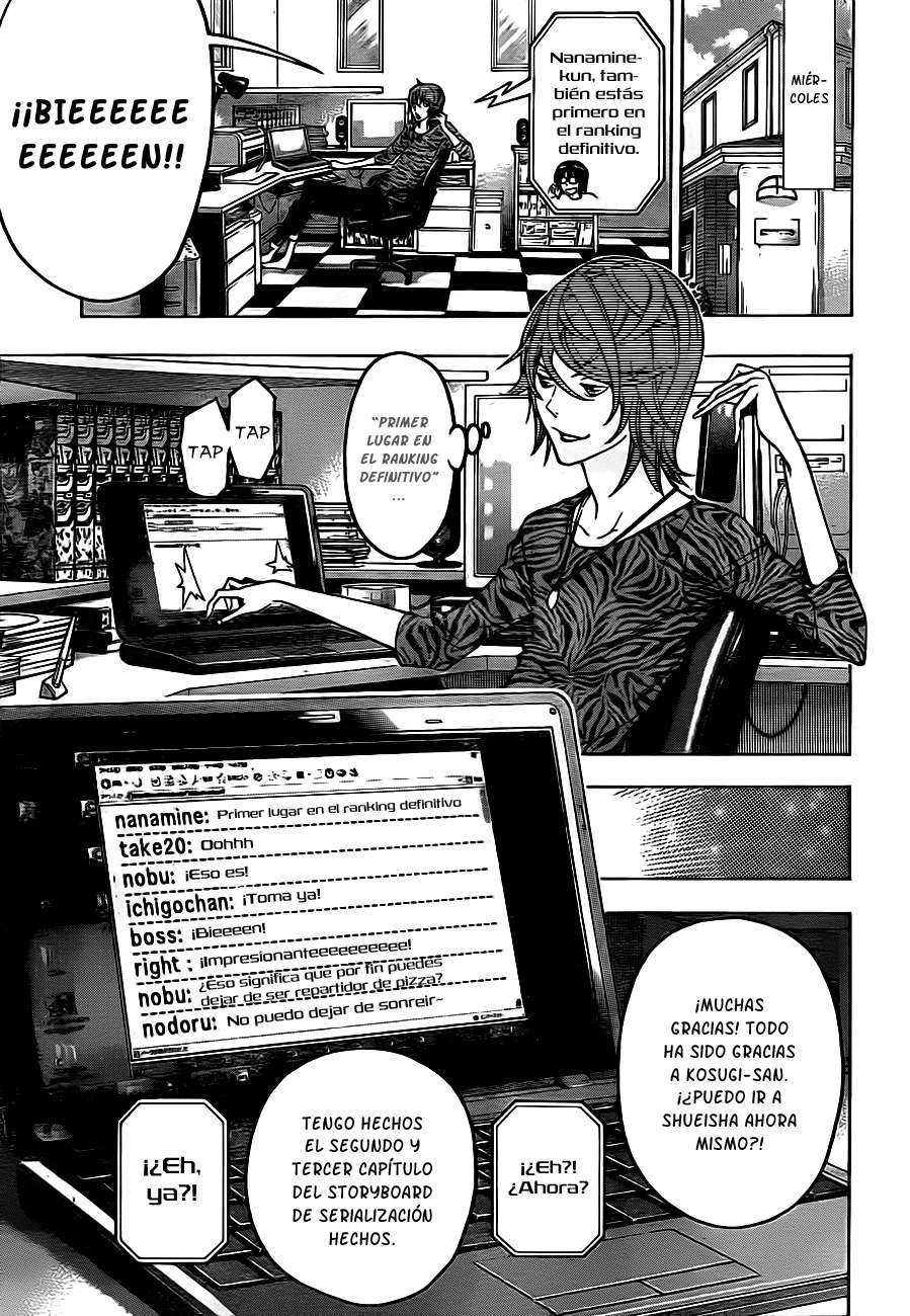 Read Bakuman! ES Manga Online