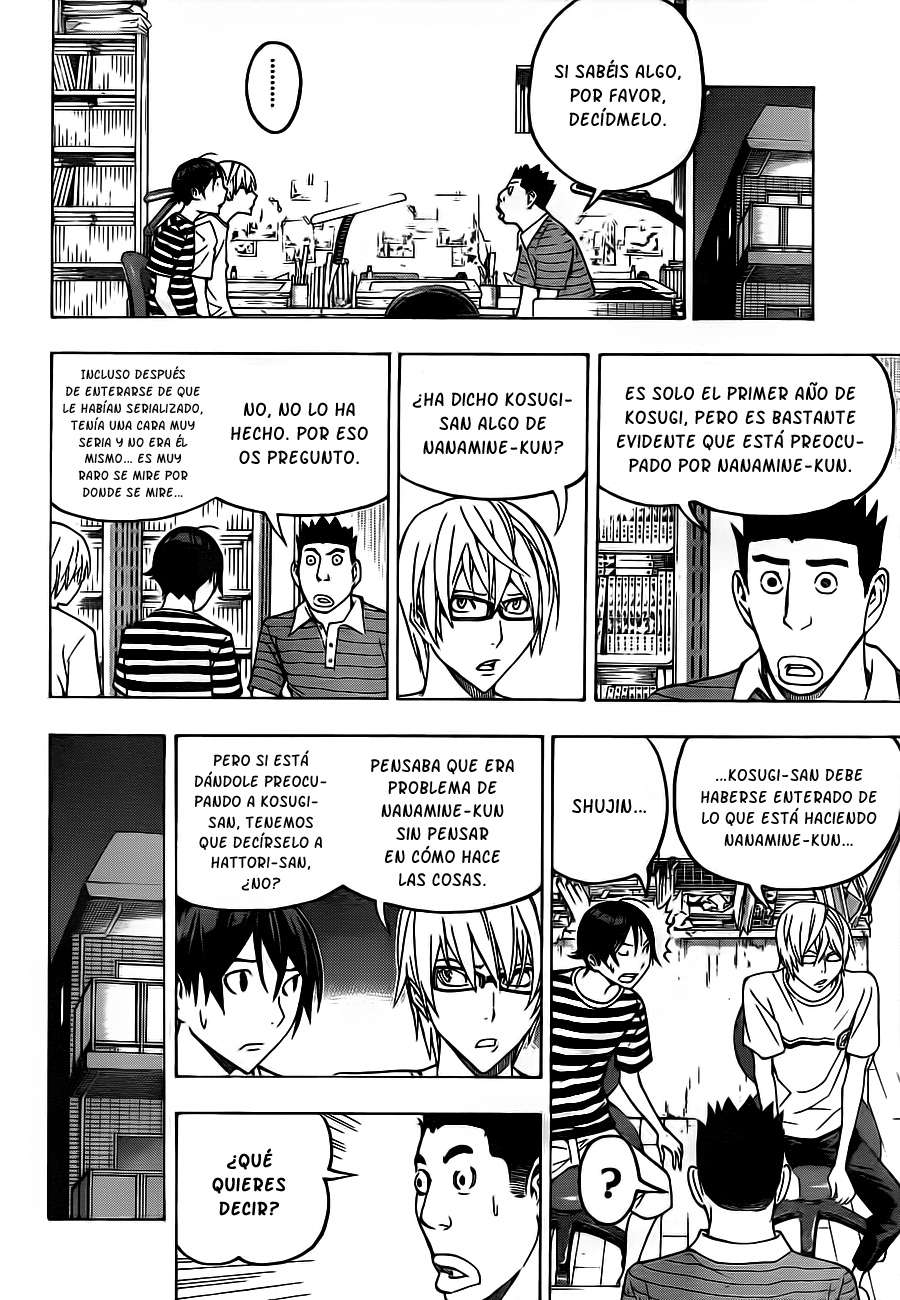 Read Bakuman! ES Manga Online