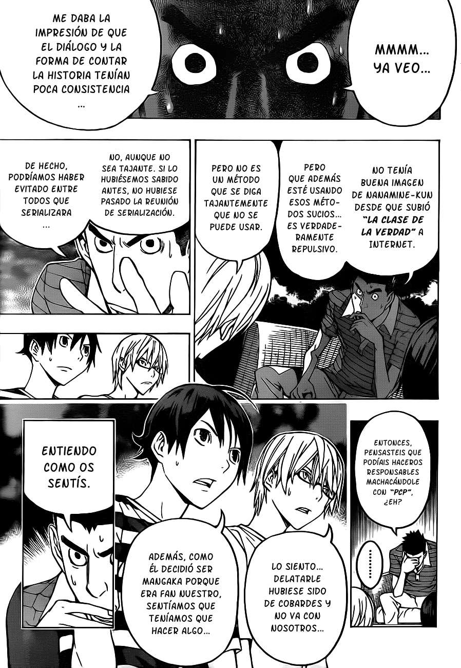 Read Bakuman! ES Manga Online