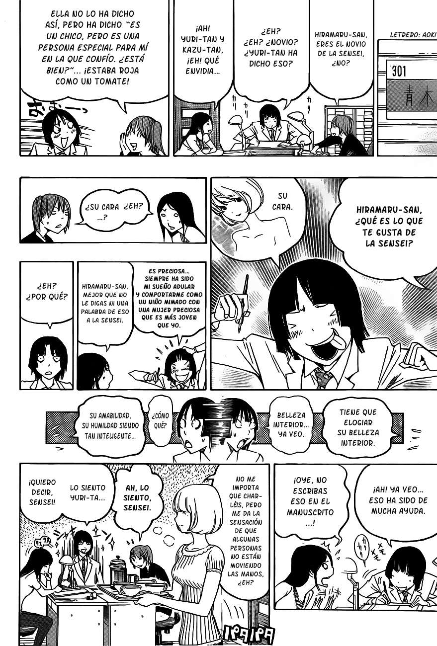 Read Bakuman! ES Manga Online