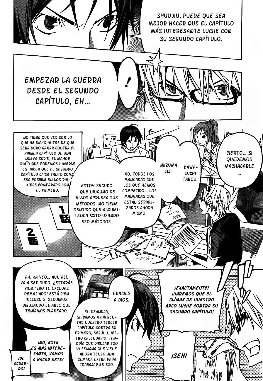 Read Bakuman! ES Manga Online