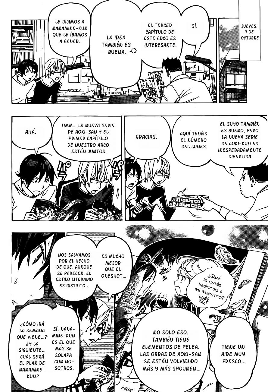 Read Bakuman! ES Manga Online