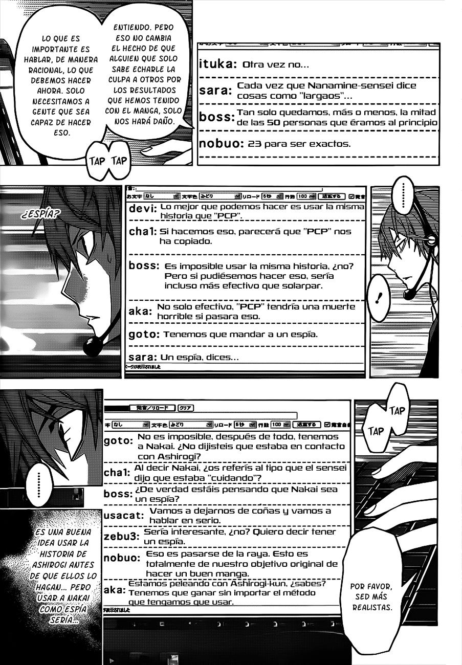 Read Bakuman! ES Manga Online