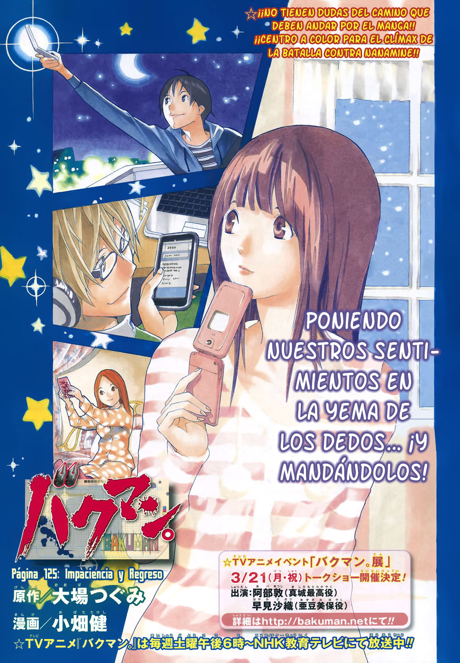 Read Bakuman! ES Manga Online