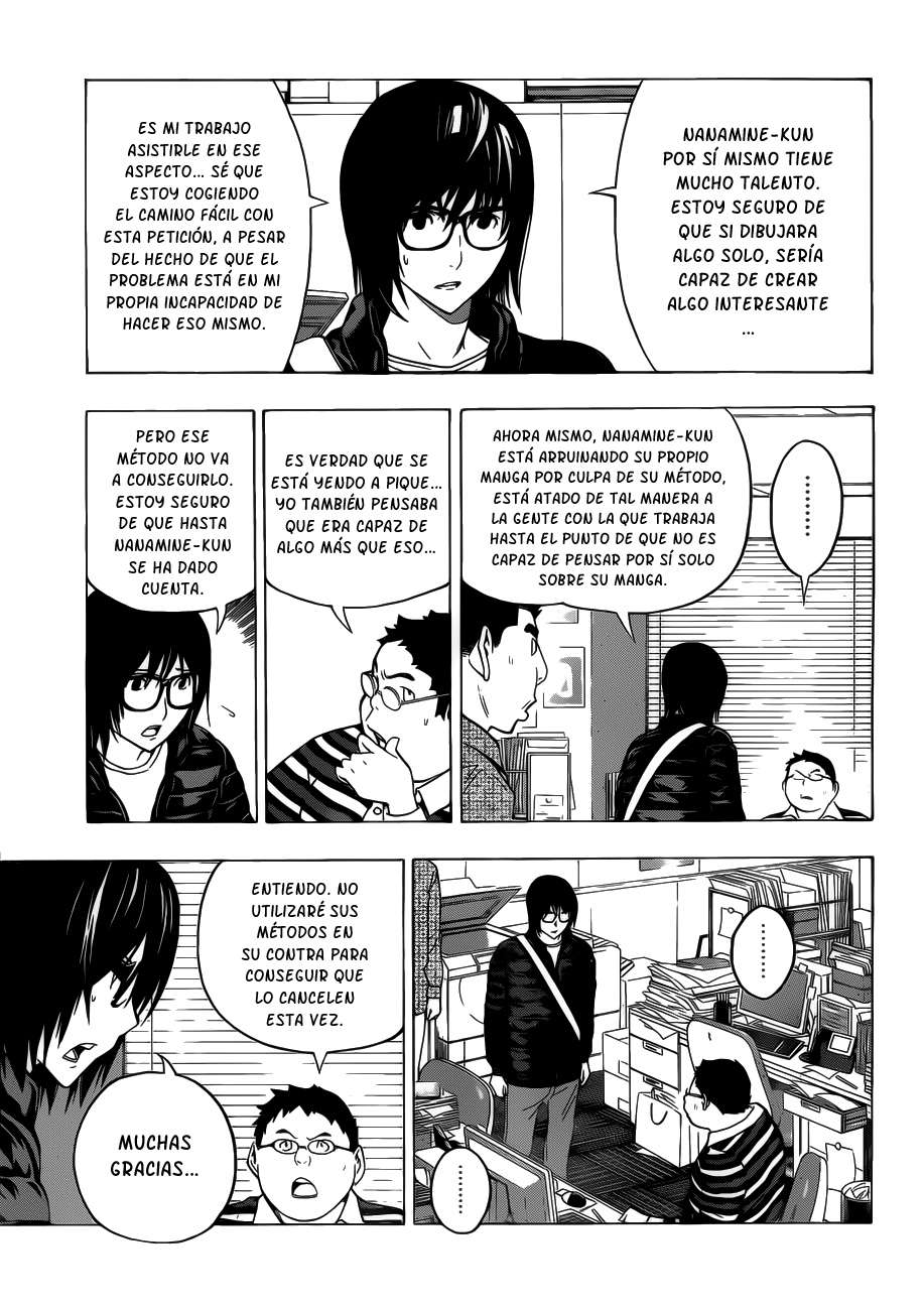 Read Bakuman! ES Manga Online