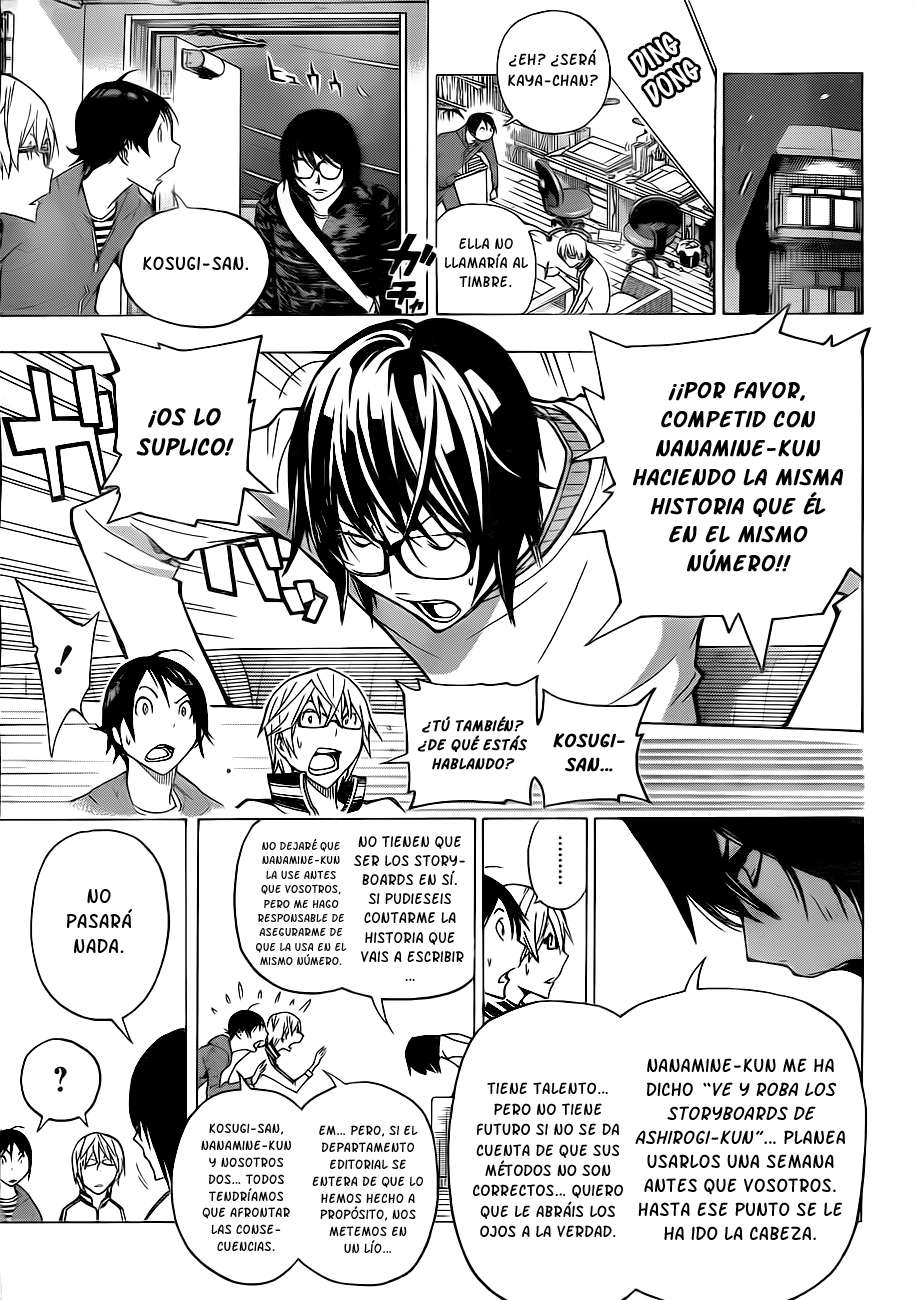 Read Bakuman! ES Manga Online