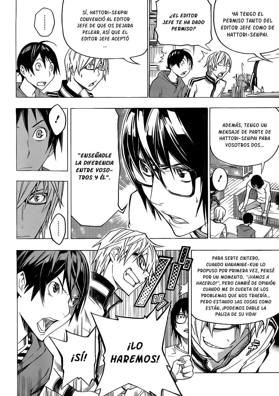 Read Bakuman! ES Manga Online